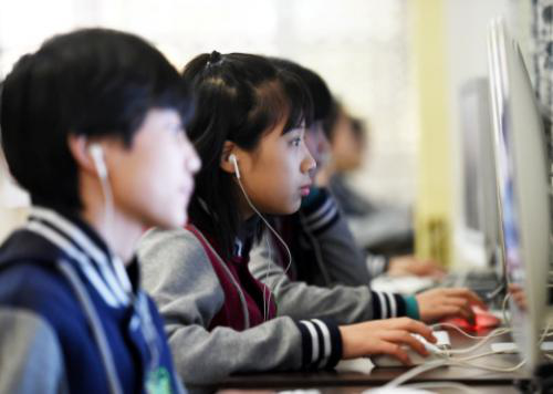International Middle School International Middle School
